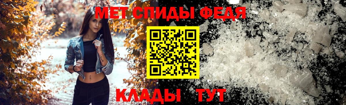 Всеволожск  АМФ  Amphetamine  Вход с VPN  Amphetamine 97% 