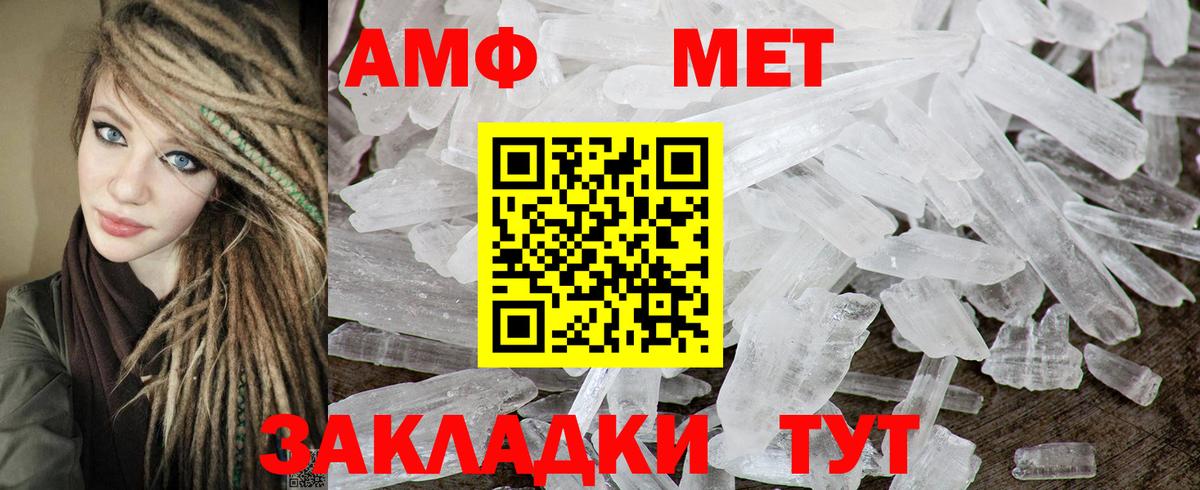 Амфетамин VHQ Всеволожск