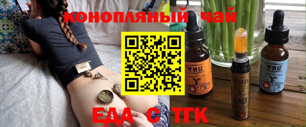 Cannafood конопля  Вход с VPN  Всеволожск 
