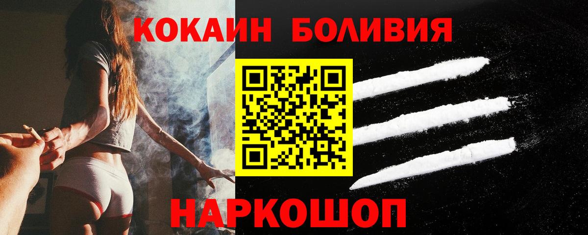 Всеволожск  Cocaine  Вход с VPN  КОКАИН 98%  COCAIN FishScale 