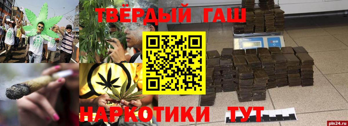 ГАШ гарик Всеволожск