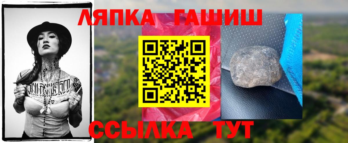 ГАШИШ 40% ТГК  Гашиш 40% ТГК  Всеволожск  Гашиш  Вход с VPN 