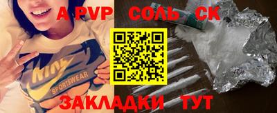 гашишное масло Туймазы