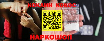 ALPHA PVP Тулун