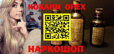 ALPHA PVP Тулун