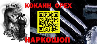 ALPHA PVP Тулун