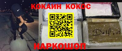 ALPHA PVP Тулун