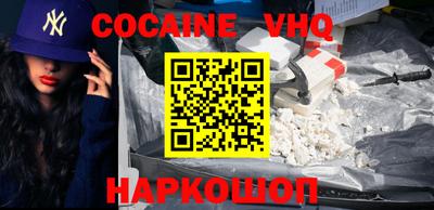 гашишное масло Туймазы