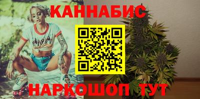 гашишное масло Туймазы