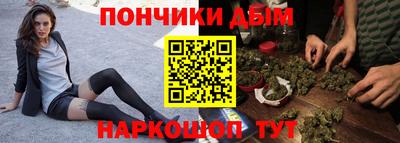 гашишное масло Туймазы
