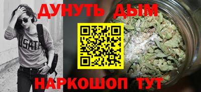 ALPHA PVP Тулун