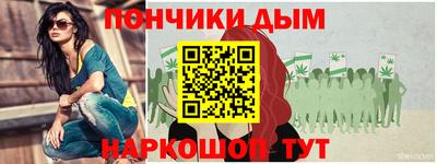 ALPHA PVP Тулун