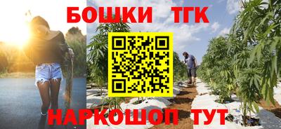 гашишное масло Туймазы