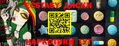 ALPHA PVP Тулун
