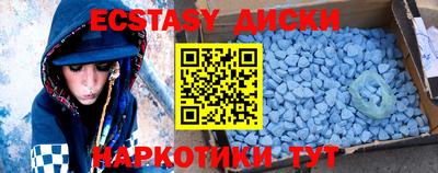 гашишное масло Туймазы
