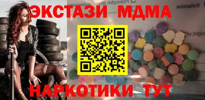 дмт Тула