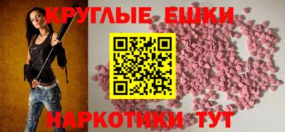 гашишное масло Туймазы