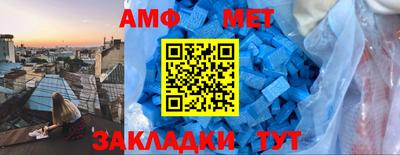 ALPHA PVP Тулун