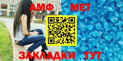 ALPHA PVP Тулун