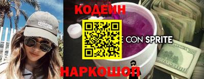 ALPHA PVP Тулун