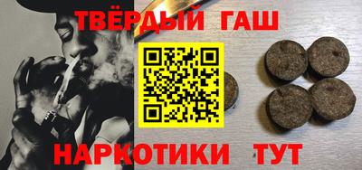 ALPHA PVP Тулун