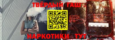 гашишное масло Туймазы