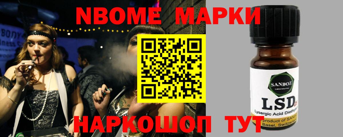 Всеволожск  Лсд 25 экстази ecstasy  Вход с VPN 