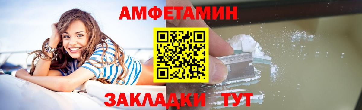 МЕТАМФЕТАМИН Methamphetamine  МЕТАМФЕТАМИН Methamphetamine  Всеволожск  Вход с VPN 