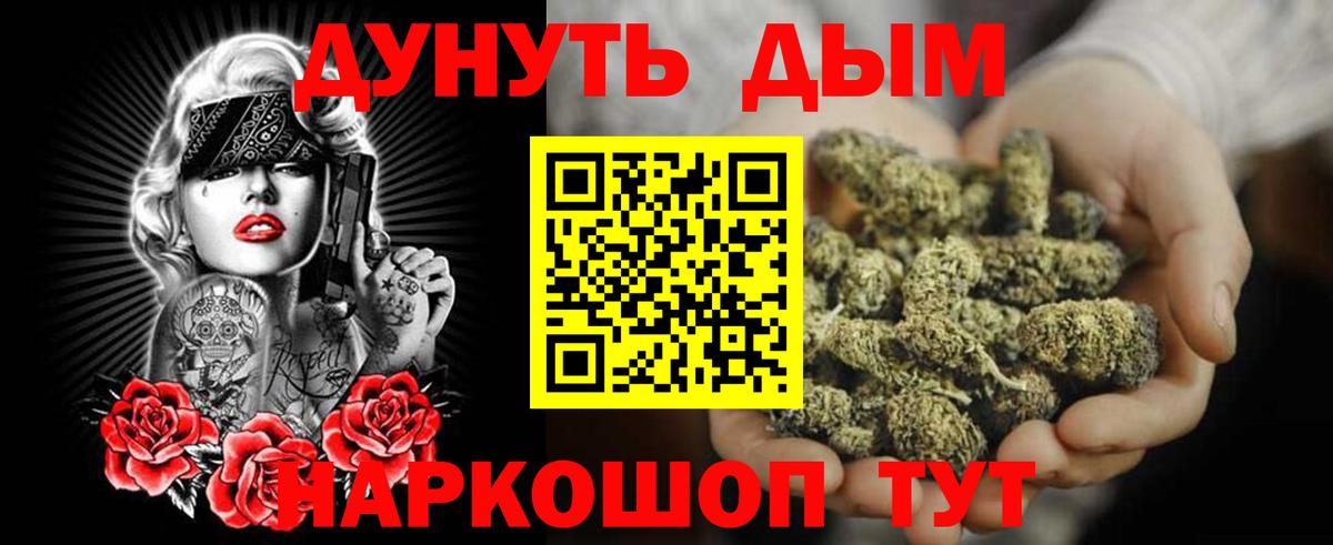 Бошки марихуана White Widow  Шишки марихуана Ganja  Вход с VPN  Всеволожск  Бошки Шишки MAZAR 